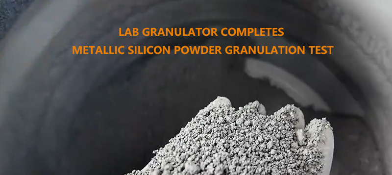 Lab Granulator Completes Metallic Silicon Powder Granulation Test